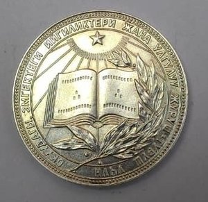 40 мм серебряная Кириз.ССР в родной коробочке