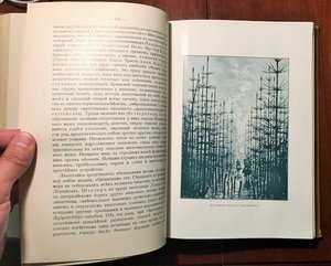 Карус Штерне.Эволюция Мира.История мироздания в 3 книгах