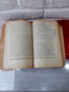 Редкая в аналоге 1924г.С.Г.Сватиков Россия и Дон.эмиграция +