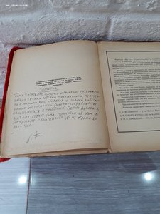 Редкая в аналоге 1924г.С.Г.Сватиков Россия и Дон.эмиграция +