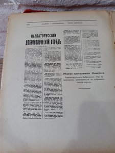 Редкая в аналоге 1924г.С.Г.Сватиков Россия и Дон.эмиграция +