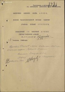 6 благодарностей на летчика Денисовец ПМпредставлялся к ГСС