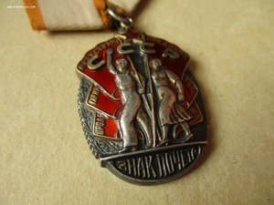 Знак почёта, плоский. Номер:64***.