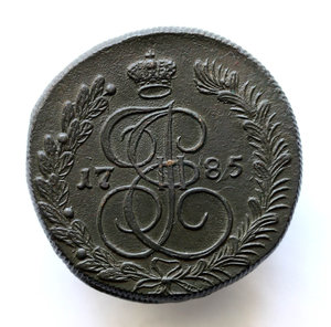 5 копеек 1785 КМ