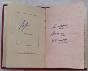 две БЗ на одного,ОК,9-й Отдельной бригады спецназ ГРУ