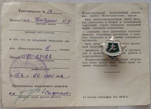15,20 лет ВС,УМ,9-й Отдельной бригады спецназ ГРУ