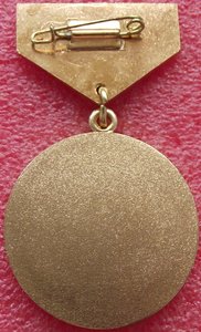 60 лет революции,Монголия