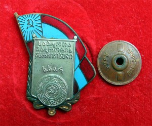 ОСС Министерства торговли ГССР, с доком.