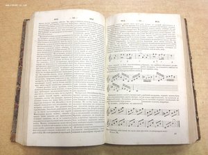 Энциклопедический ЛЕКСИКОНЪ 1837 год СПБ