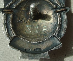 Отличник Аэрофлота - ранний,серебро