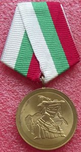 1300 лет Болгарии