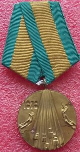 100 лет освобождения Болгарии от османского рабства