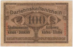 100 марок 1918 г. Ковно. Каунас. Германия. Оккупация. Серия