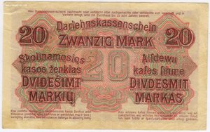 20 марок 1918 г. Ковно.  Каунас. Германия. Оккупация. Серия
