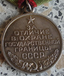 Граница СССР(серебро).Металлургия юга.Два ТКЗ.Москва.Варшав