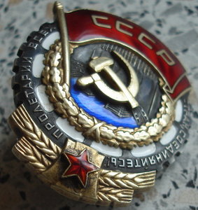 Граница СССР(серебро).Металлургия юга.Два ТКЗ.Москва.Варшав