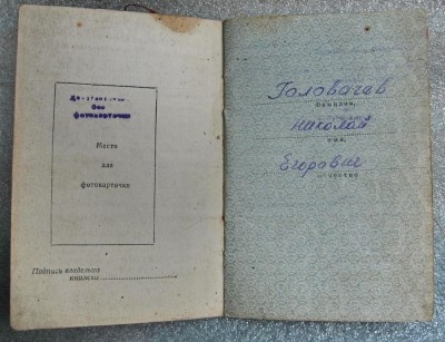 Б.Хмельницкого 3ст. №1133 с доком