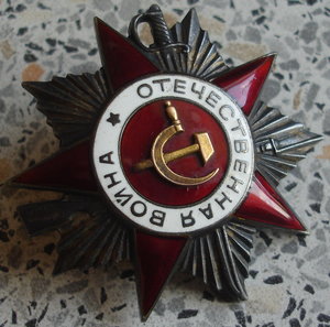 ОВ 2ст№453857. Ленинград (командир взвода штурмовой группы)