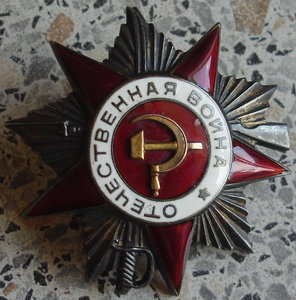 ОВ 2ст№453857. Ленинград (командир взвода штурмовой группы)