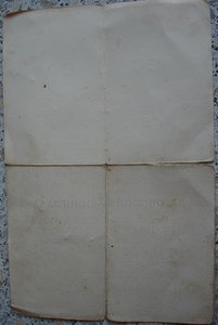 ОВ 2ст№453857. Ленинград (командир взвода штурмовой группы)