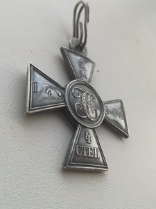 ГК 4 ст. № 1/М 149161