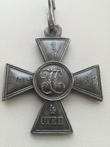 ГК 4 ст. № 1/М 149161