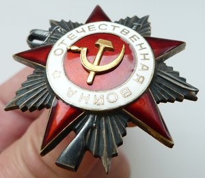 ОВ 2ст№591тыс (Рыбий глаз) Отличный сохран