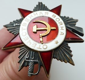 ОВ 2ст№591тыс (Рыбий глаз) Отличный сохран