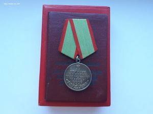 Медаль "За ООГГ СССР",серебро,документ.