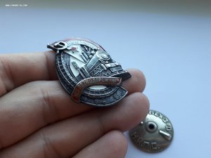 Почётному железнодорожнику №12261 (серебро)