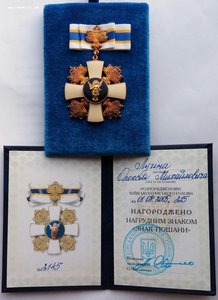 Почетный знак "Знак Почёта" Киевского мера,документ,серебро.