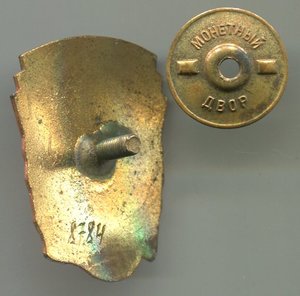 ОСС автотранспорта и шоссейных дорог РСФСР 8784 с док.