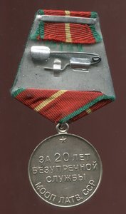 20 лет БС в МООП Латвийской ССР