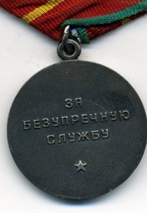 20 лет КГБ, серебро, лучи тупые.