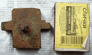 Штамп 4.Бат.38.Арт.Бр.