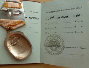 Комплект танкиста.