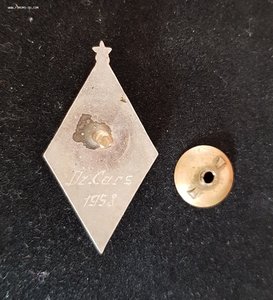 Ромб RMS1, Рижское Мед. Училище