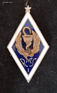 Ромб RMS1, Рижское Мед. Училище