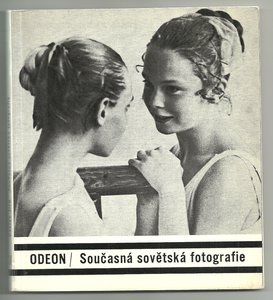 Фотоальбом «Советская художественная фотография» 1972 г.