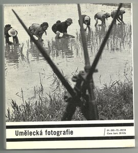 Фотоальбом «Советская художественная фотография» 1972 г.