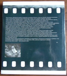 Фотоальбом «Десять объективов», 1983 год.