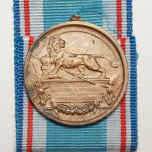 Медаль" Защитникам Порт-Артура". Серебро. Франция.