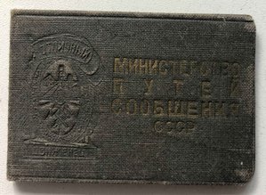 док отличный движенец