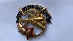 Золотой знак ОДВФ, 56-ая проба