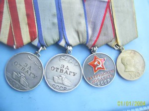 2- ОТВАГИ -на одного +ЗТД+ 30 лет САИФ.
