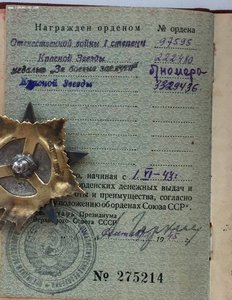 КОМПЛЕКТ - ОВ-1, КЗ-пятка, КЗ