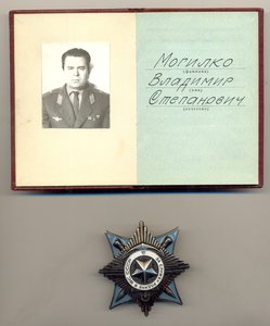 Краб в коллекцию на лётчика