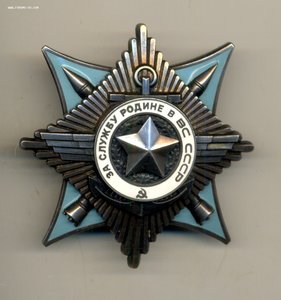 Краб контрельефный на доке