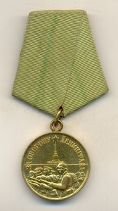 Ленинград, красивый