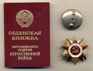 Площадка, ОВ 1 ст. на доке